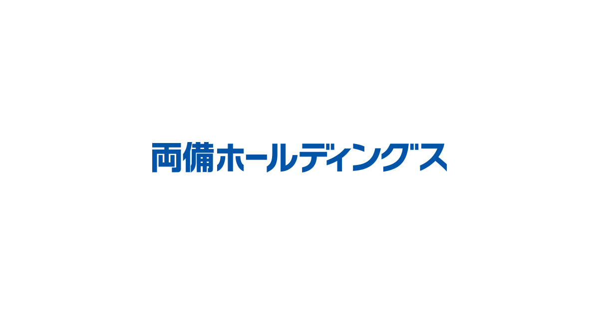 両備ホールディングス株式会社