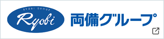 両備グループ